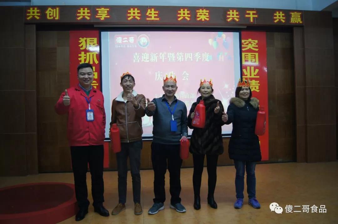 積極參與游戲活動獲勝的壽星們
