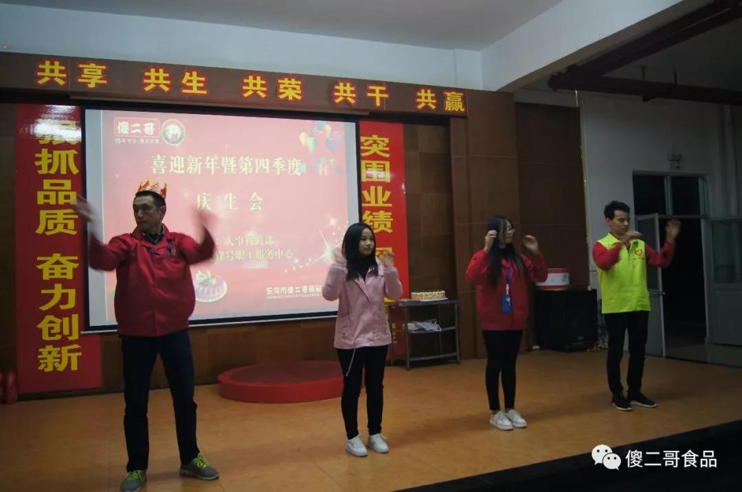 領舞人員集體跳《抓錢舞》