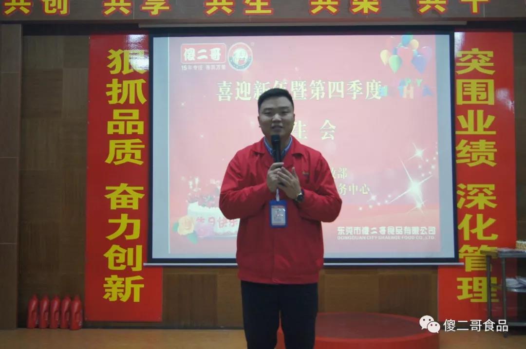 人事領導謝總助為壽星送上美好祝福