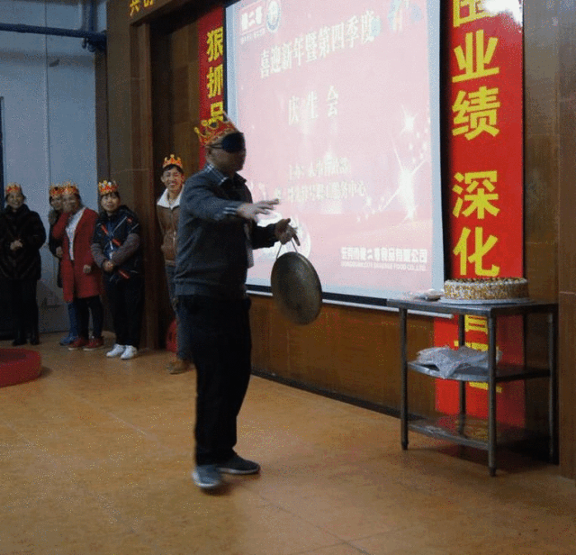 傻二哥第四季度壽星們積極參與游戲活動