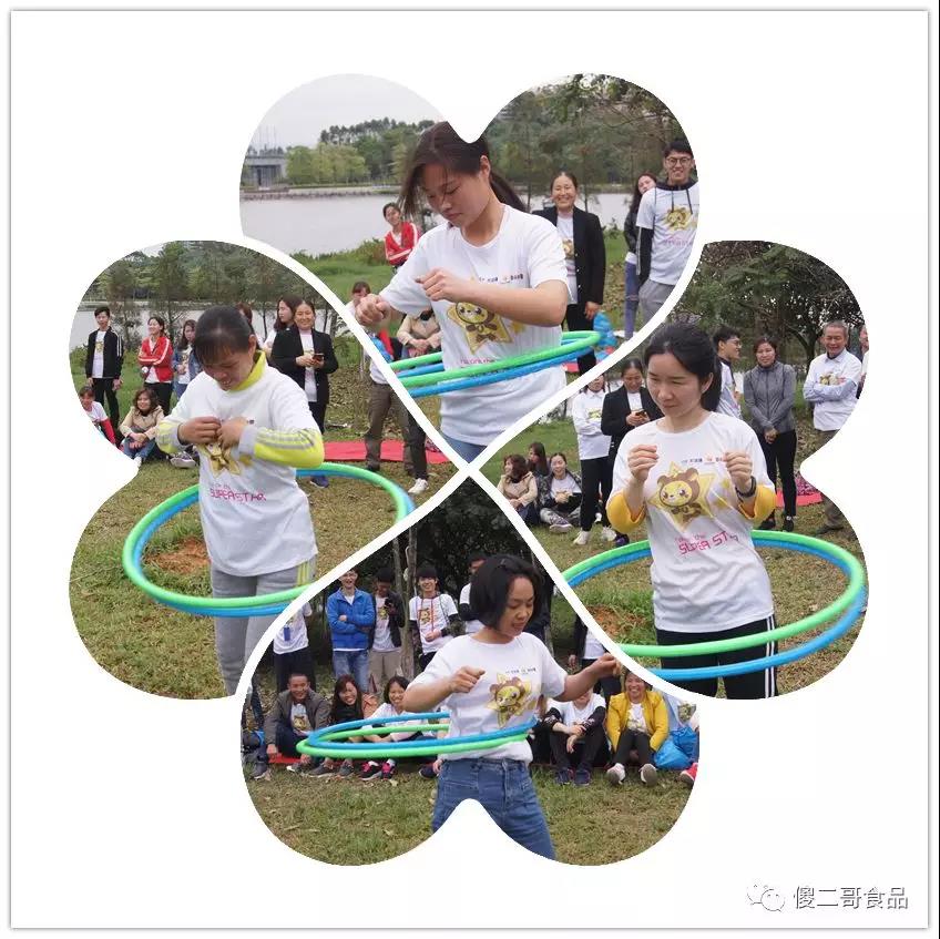 傻二哥參加“追夢松湖，保利同行”環生態園漫步節活動-游戲環節