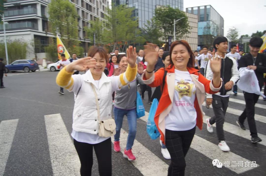 傻二哥參加“追夢松湖，保利同行”環生態園漫步節活動-意氣奮發