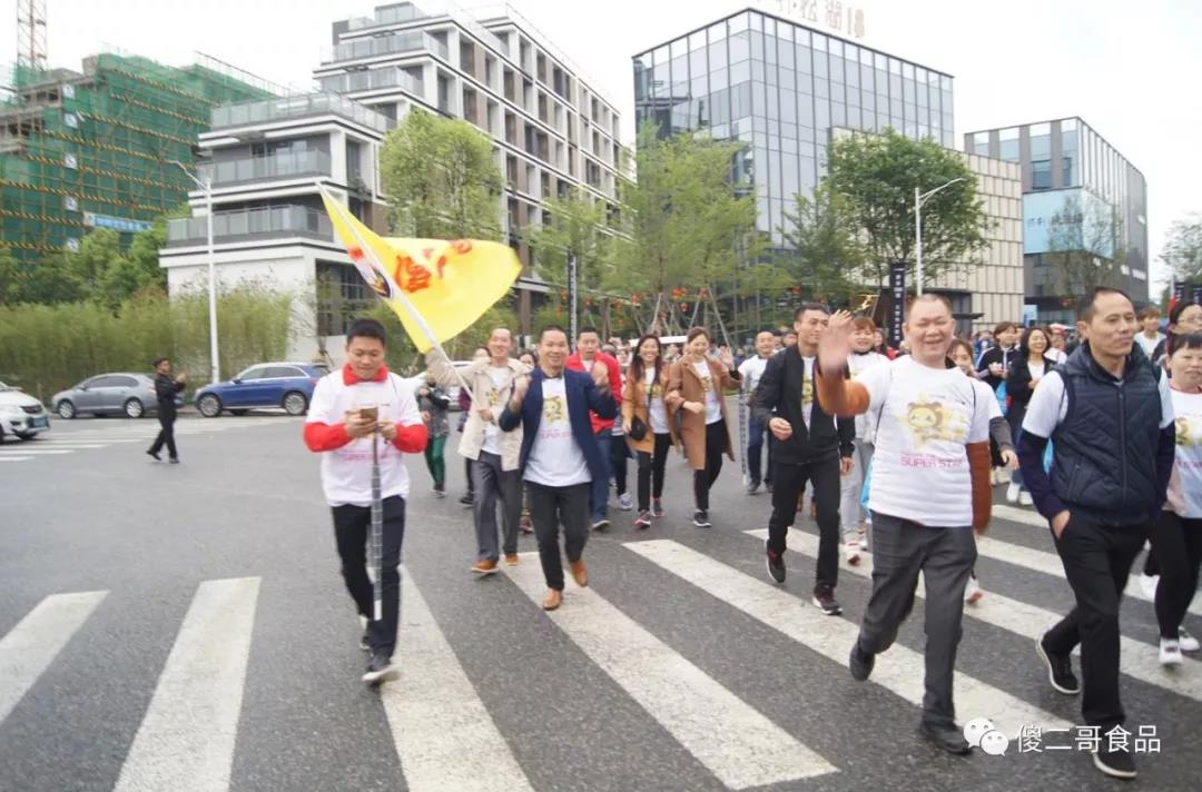 傻二哥參加“追夢松湖，保利同行”環生態園漫步節活動-滿面笑容