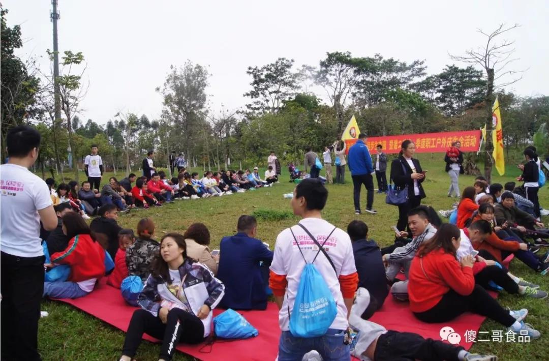 傻二哥參加“追夢松湖，保利同行”環生態園漫步節活動-席地而坐