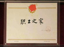 東莞市總工會-職工之家|傻二哥食品